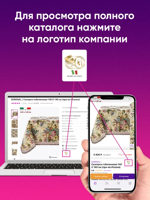 EUROGAL Чехол на табурет из гобелена 40х40см - 2шт, 40x40 см, 2 шт, фото 6