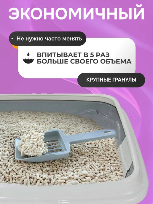 TOOCATTISH Наполнитель для кошачьего туалета комкующийся 10 кг 24 л, 5 кг, 12 л, фото 2