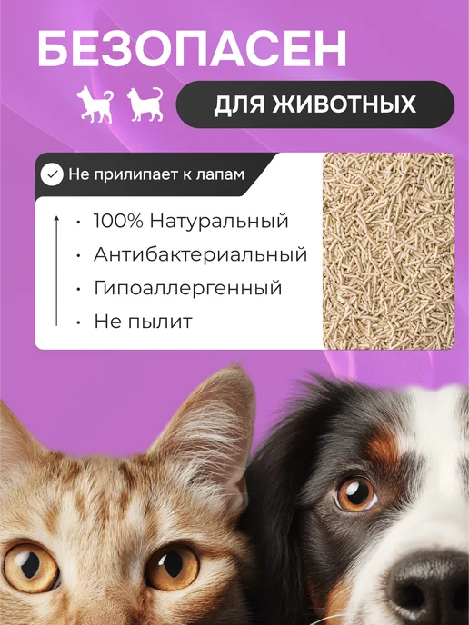 TOOCATTISH Наполнитель для кошачьего туалета комкующийся 10 кг 24 л, 5 кг, 12 л, фото 3