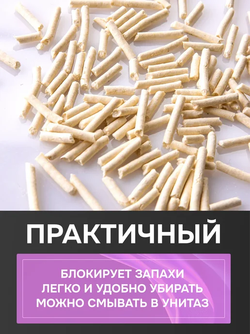 TOOCATTISH Наполнитель для кошачьего туалета комкующийся 10 кг 24 л, 5 кг, 12 л, фото 4