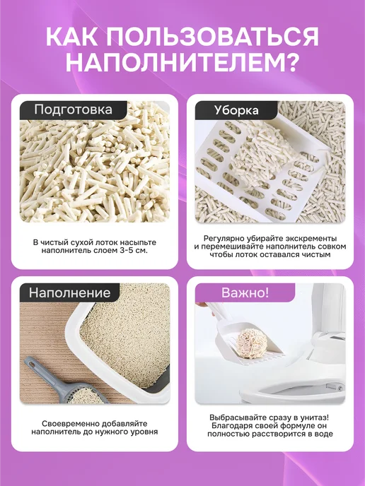 TOOCATTISH Наполнитель для кошачьего туалета комкующийся 10 кг 24 л, 5 кг, 12 л, фото 5