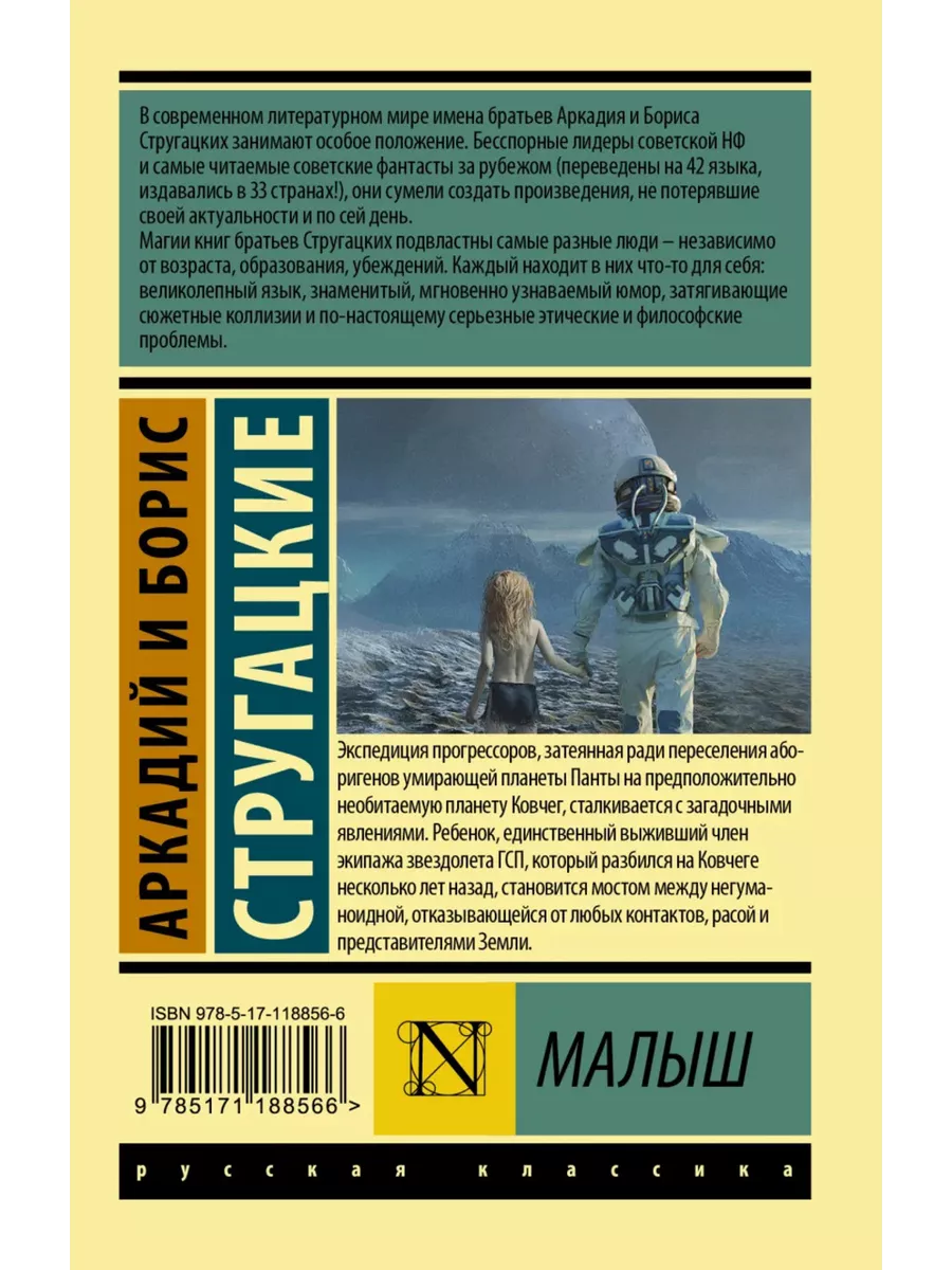 9 лет пися 