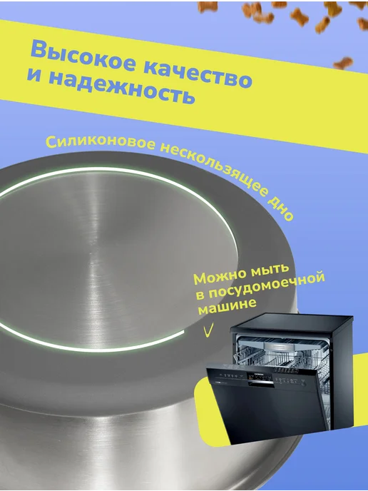 MisterBully Миски для собак средних пород металлические широкие, 2х900мл, 900 мл, фото 6