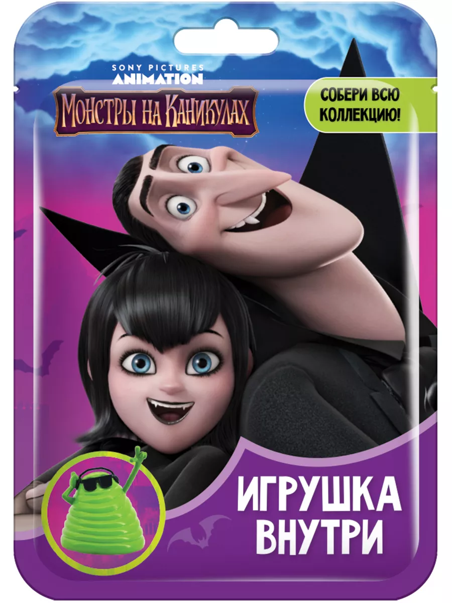 Игрушка Монстры на Каникулах во флоупаке, 1 шт в упаковке Конфитрейд  200303024 купить за 202 ₽ в интернет-магазине Wildberries