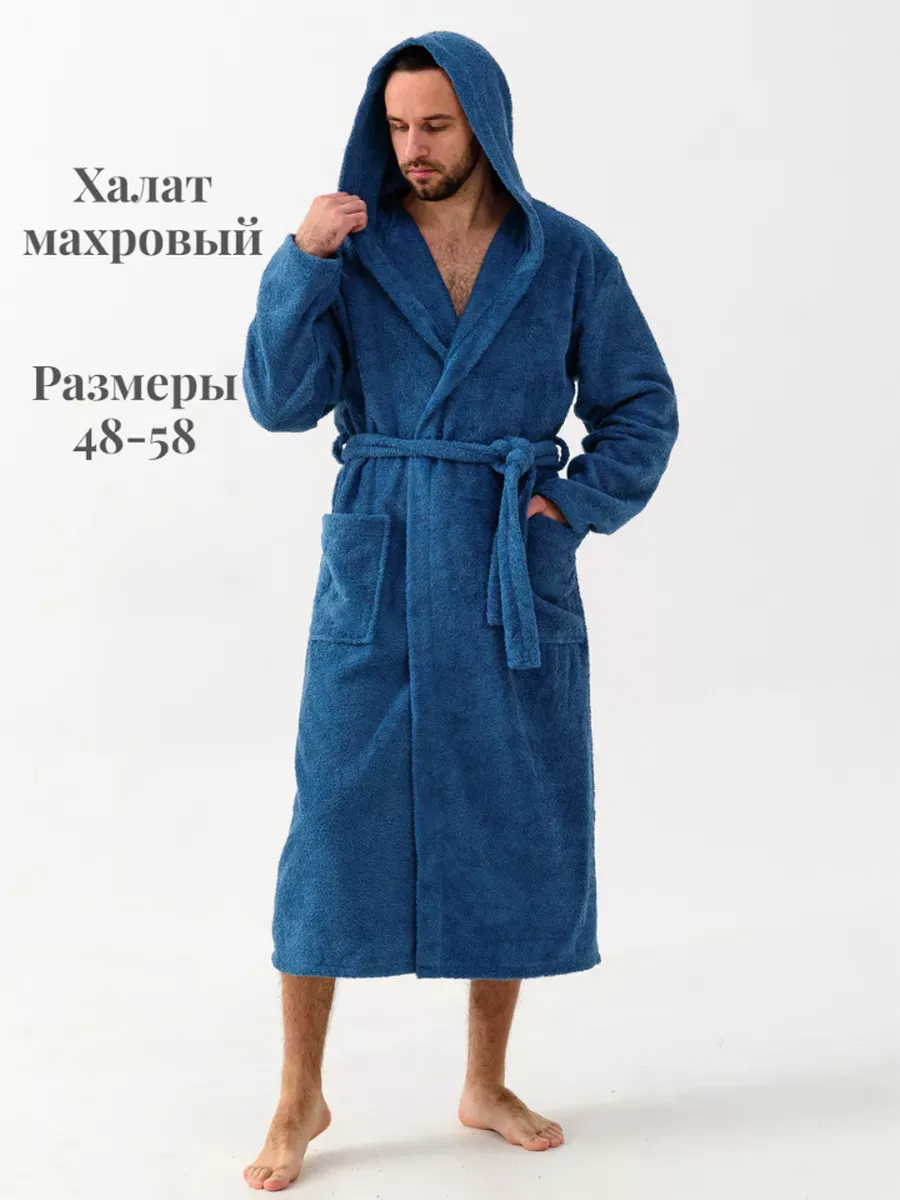 Халат банный махровый