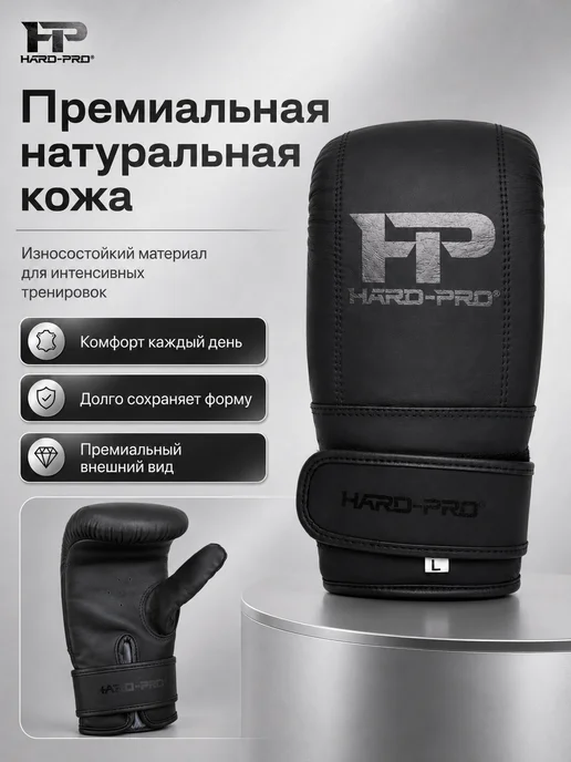 HARD-PRO Снарядные перчатки SG-Leather-101, вариант, фото 6