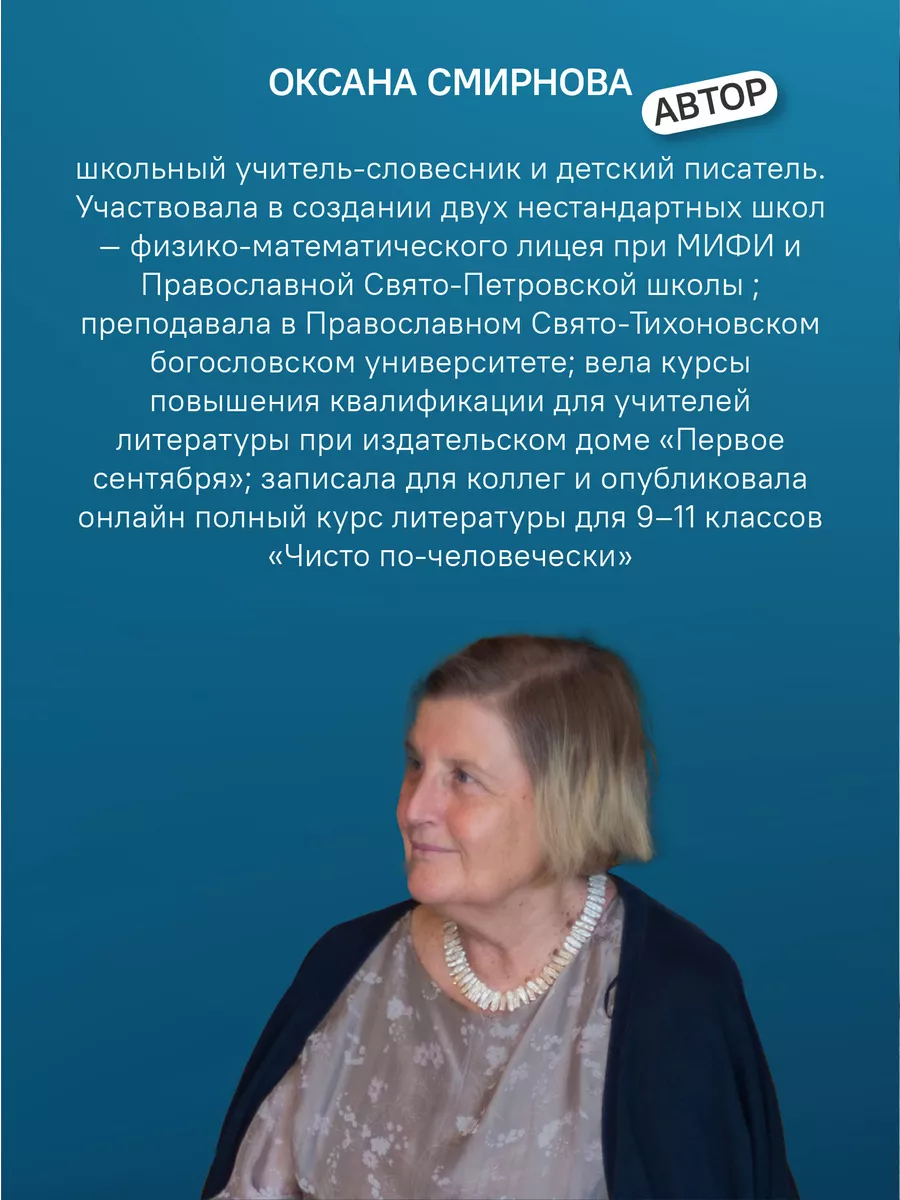 Крысиный заговор Фэнтези для детей Никея 200304070 купить за 559 ₽ в  интернет-магазине Wildberries