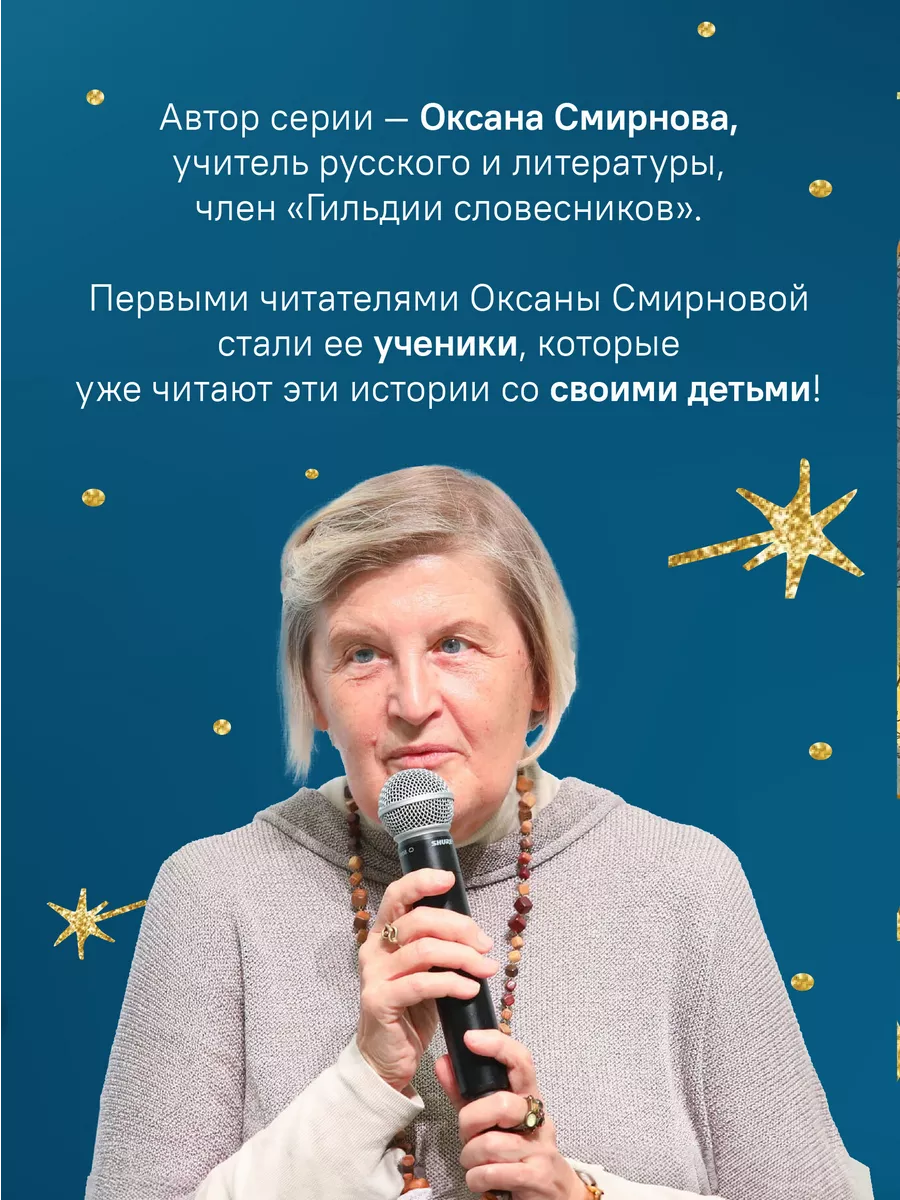 Крысиный заговор Фэнтези для детей Никея 200304070 купить за 559 ₽ в  интернет-магазине Wildberries