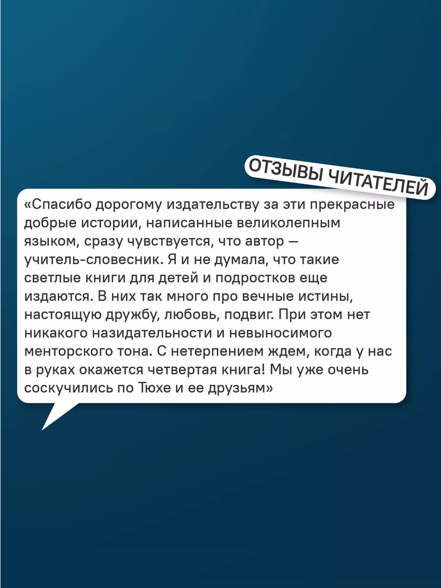 Крысиный заговор Фэнтези для детей Никея 200304070 купить за 559 ₽ в  интернет-магазине Wildberries