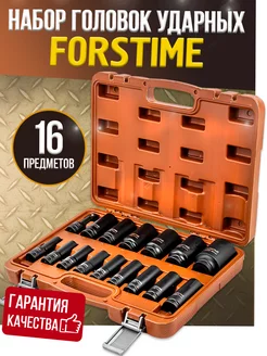 Набор торцевых ударных глубоких головок 1/2", 16 предметов FORSTIME 200304261 купить за 3 056 ₽ в интернет-магазине Wildberries