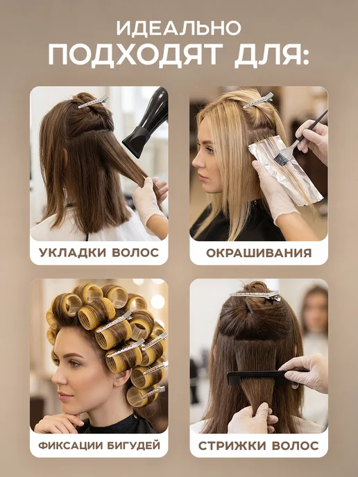 ClickClack Зажимы для волос парикмахерские профессиональные, серый, фото 4