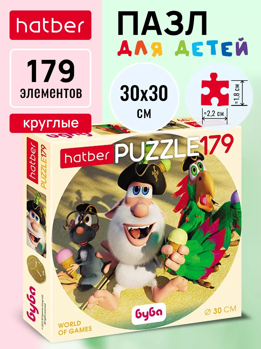 Пазл круглый 179 элементов...