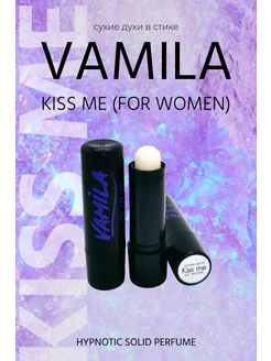 Твердые сухие духи "Kiss me" (аромат Lancôme Miracle) VaMila 200314157 купить за 370 ₽ в интернет-магазине Wildberries