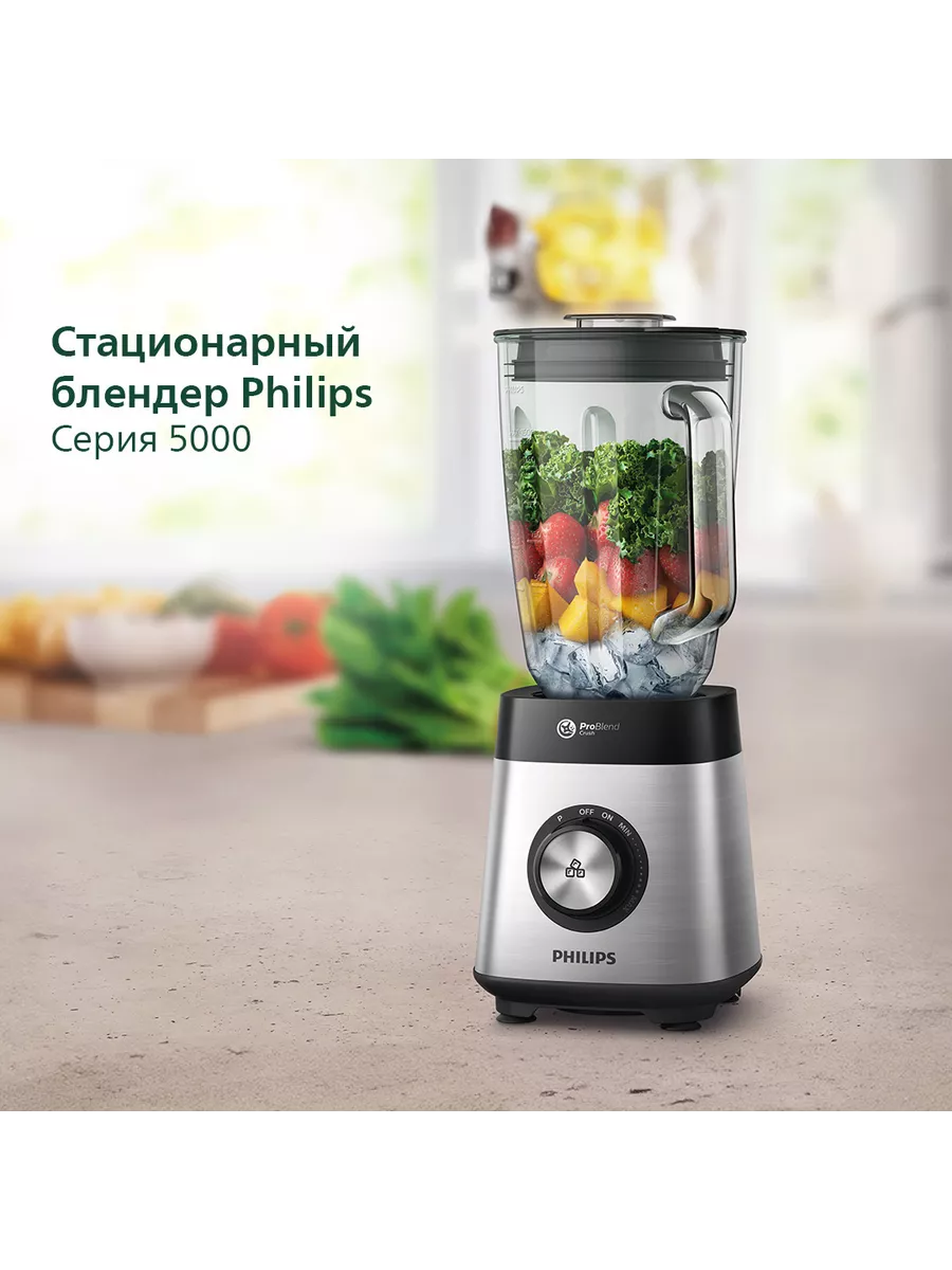 Стационарный блендер HR3571/90 Philips 200315370 купить за 7 481 ₽ в  интернет-магазине Wildberries