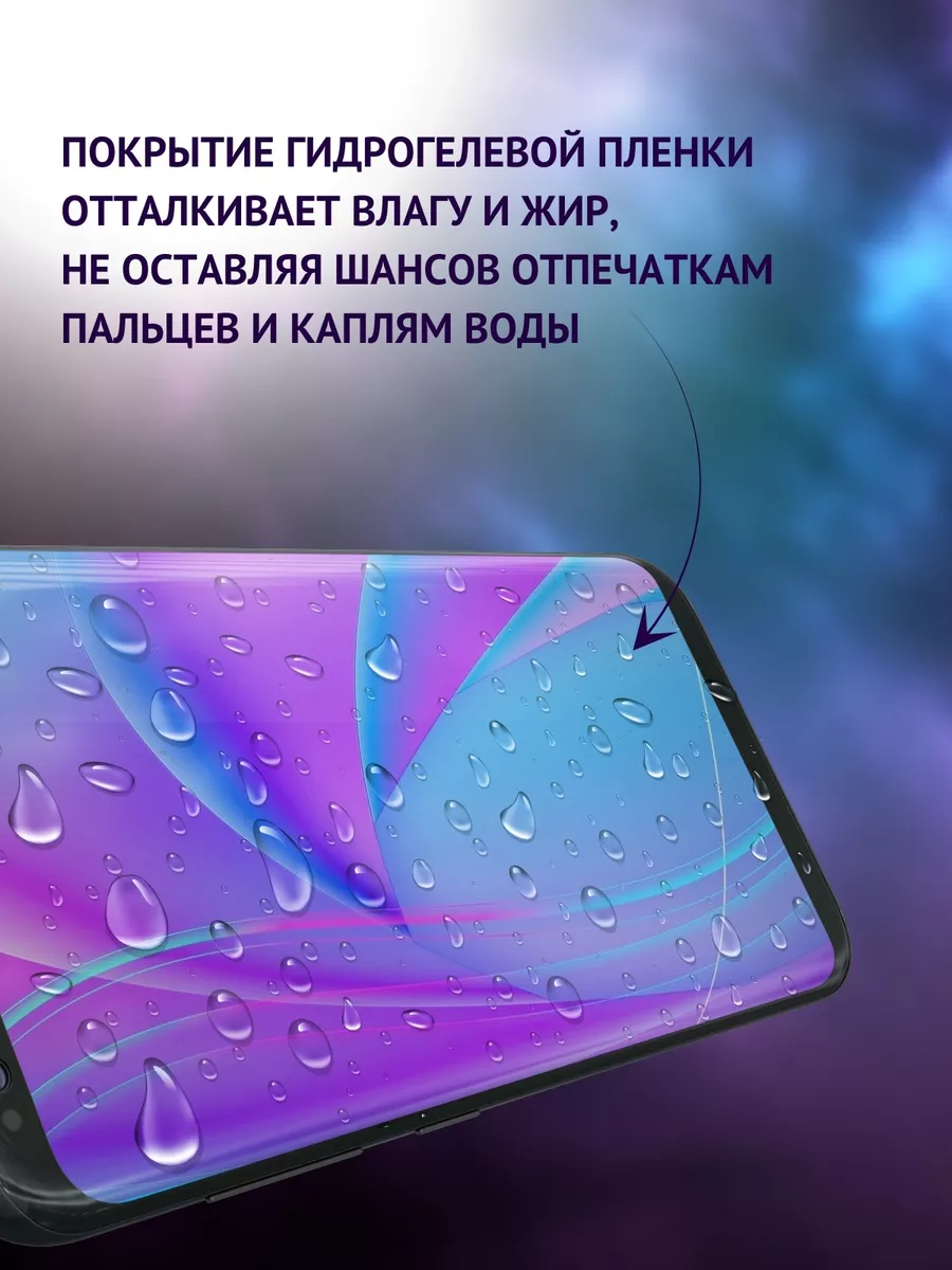 Пленка на стекло Xiaomi Redmi K70 Pro гидрогелевая GSL 200316522 купить за  302 ₽ в интернет-магазине Wildberries