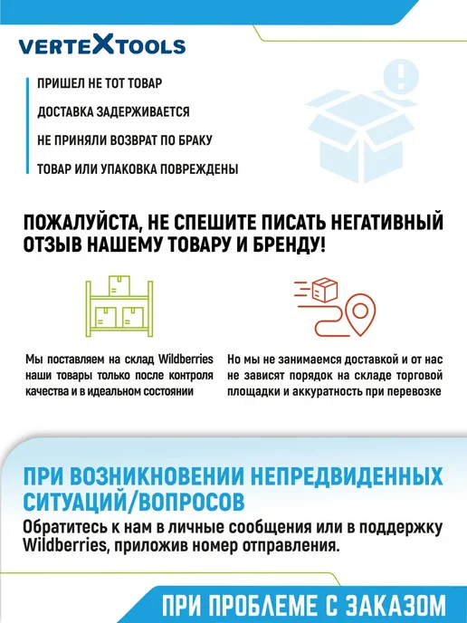 Vertextools Пилка для лобзика T101BU, вариант, фото 7