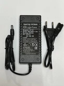 Блок питания для телевизора LG 26LE3300 24V 2A Adapteroff 200317992 купить за 504 ₽ в интернет-магазине Wildberries