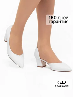 Туфли лодочки на каблуке T.TACCARDI 200318033 купить за 1 523 ₽ в интернет-магазине Wildberries