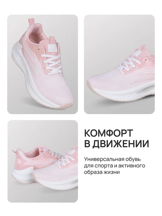 Francesco Bella Кроссовки женские для фитнеса розовые дышащие, розовый, фото 2