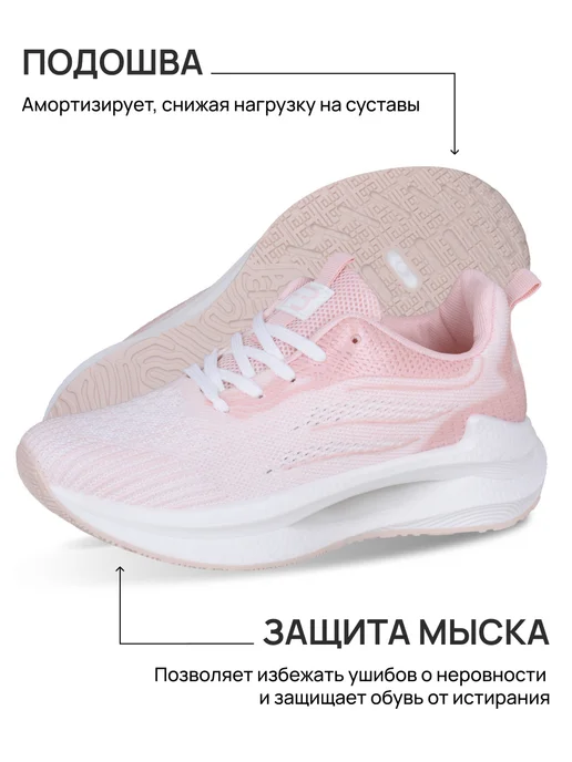 Francesco Bella Кроссовки женские для фитнеса розовые дышащие, розовый, фото 4