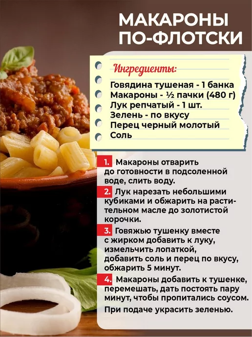 березовский мясоконсервный комбинат Говядина селянская 4 банки тушенка белорусская, вариант, фото 3