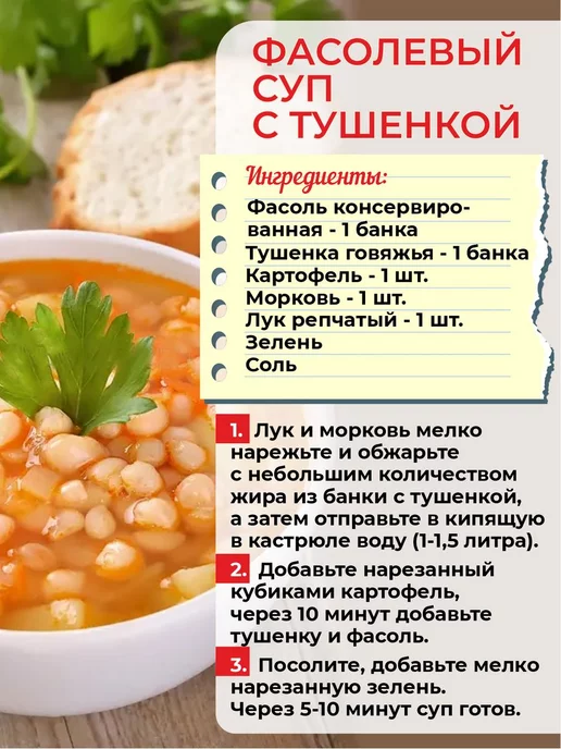 березовский мясоконсервный комбинат Говядина селянская 4 банки тушенка белорусская, вариант, фото 4
