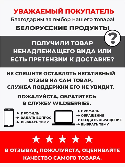 березовский мясоконсервный комбинат Говядина селянская 4 банки тушенка белорусская, вариант, фото 5