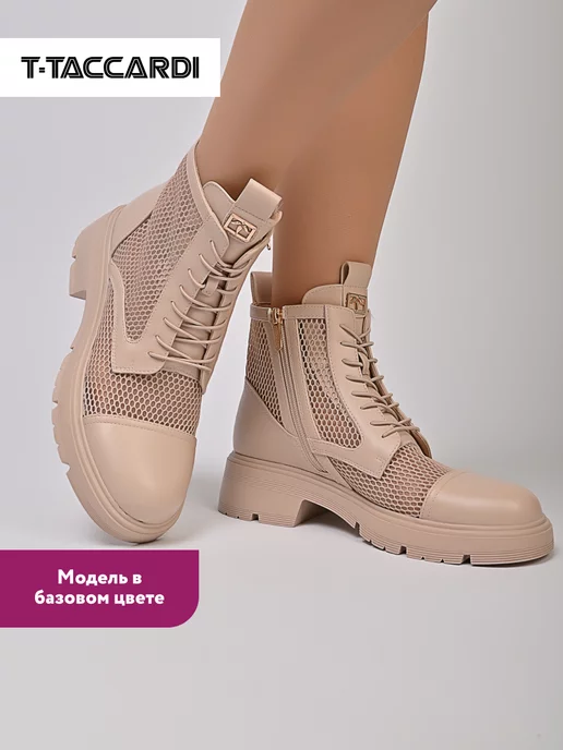 Ботинки демисезонные берцы