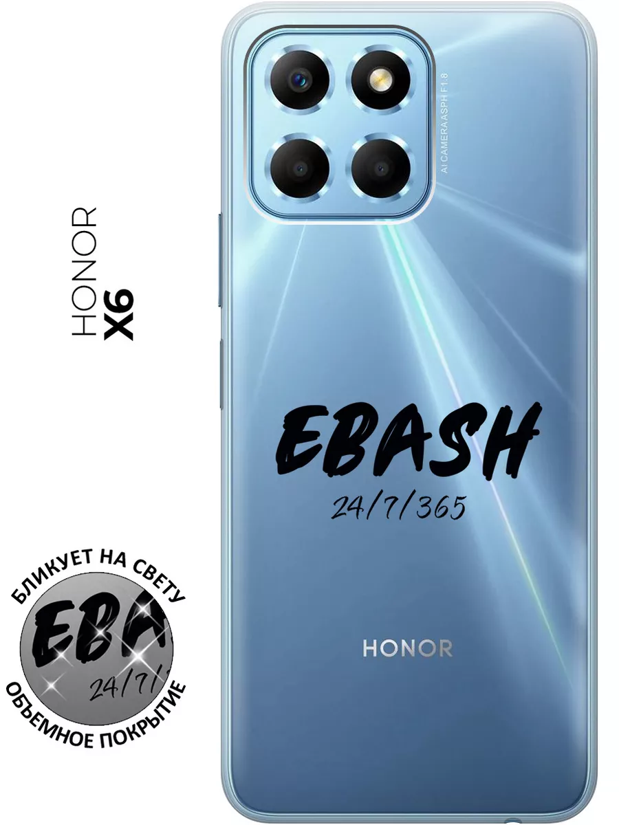 Чехол на Honor X6, X8 5G Honor 200324189 купить за 370 ₽ в  интернет-магазине Wildberries