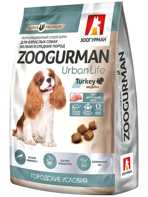 Сухой корм ЗООГУРМАН Urban Life для собак, мелкие, индейка, 1,2 кг, фото 2