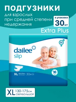 Подгузники для взрослого XL 30 шт Extra Plus Dailee 200329262 купить за 1 220 ₽ в интернет-магазине Wildberries