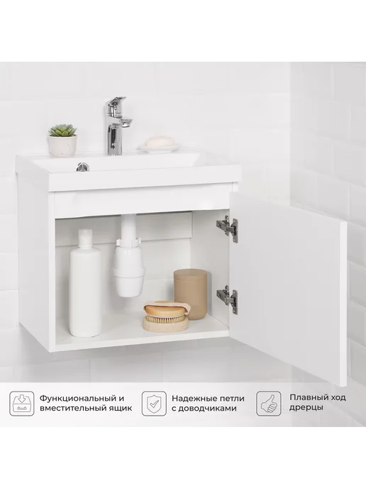 Итана Тумба под раковину Верона 2.0 50 распашная, белый, фото 6