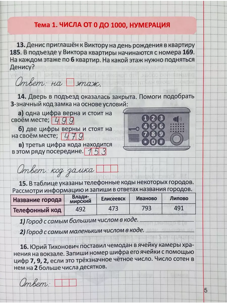 50 занятий, которые не позволят заскучать в новогодние праздники — Лайфхакер