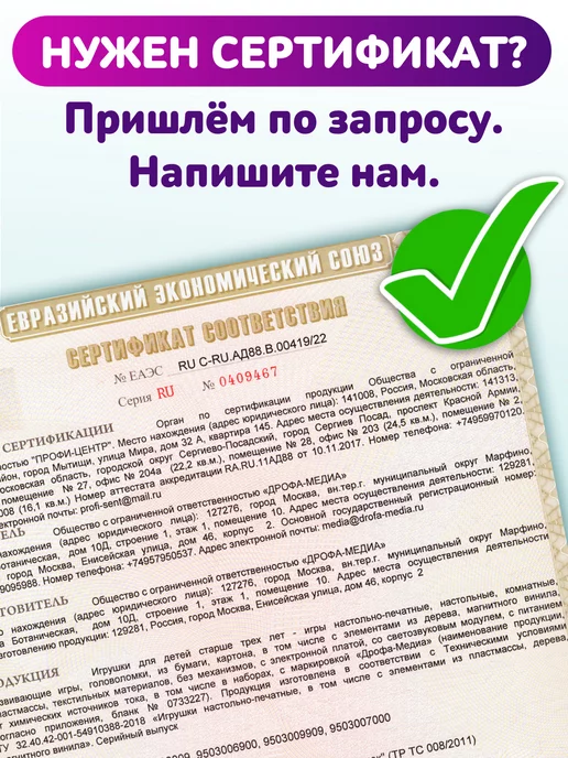 Дрофа-Медиа Игрушки для ванны Машинки, голубой, фото 8
