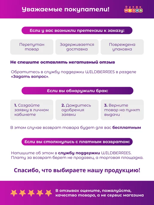 Дрофа-Медиа Игрушки для ванны Машинки, голубой, фото 9