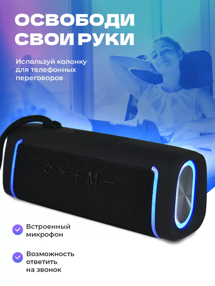 Открой свои руки, освободи возможности