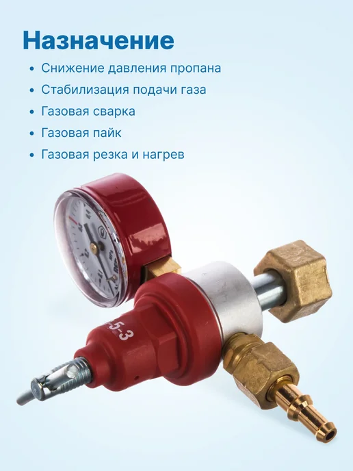 neutral Редуктор пропановый БПО-5-3 газовый для пропанового баллона, вариант, фото 2