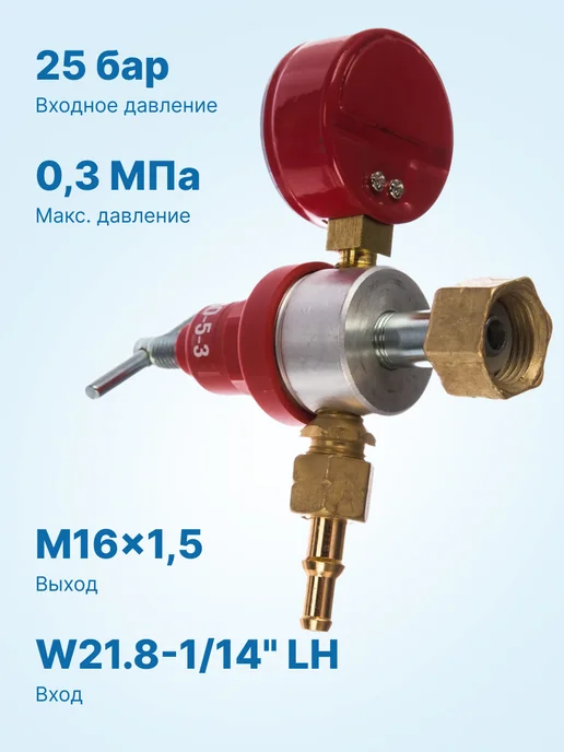 neutral Редуктор пропановый БПО-5-3 газовый для пропанового баллона, вариант, фото 4