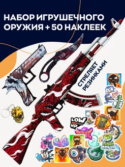 Набор игрушечного оружия и наклеек Эпиксфера 200331159 купить за 3 480 ₽ в интернет-магазине Wildberries