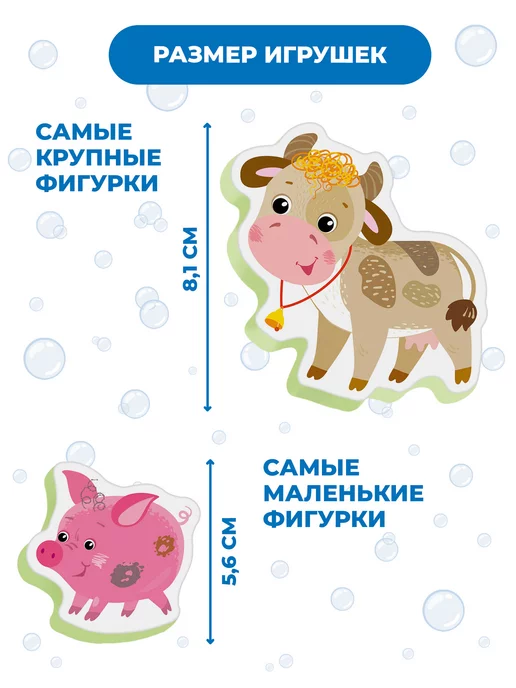Дрофа-Медиа Игрушки для ванны Домашние животные, серый, фото 2
