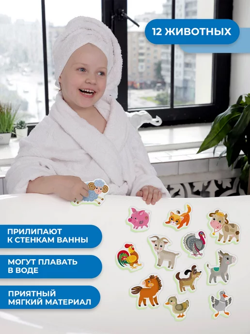 Дрофа-Медиа Игрушки для ванны Домашние животные, серый, фото 3