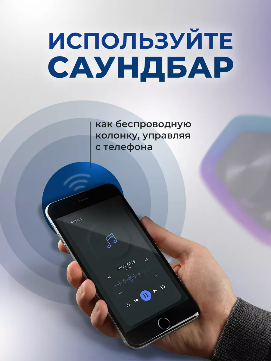 Cаундбар для телевизора компьютера Bluetooth FELFRI 200331644 купить в  интернет-магазине Wildberries