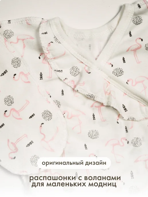 ABCLIFE kids Распашонка ползунки шапочка для новорожденных 2 комплекта, белый, фото 5