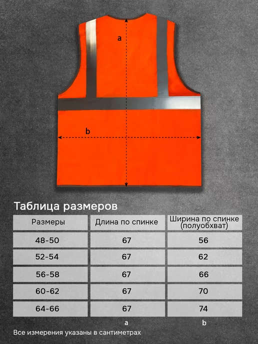 Oxygen Жилет светоотражающий сигнальный оранжевый, оранжевый, фото 4