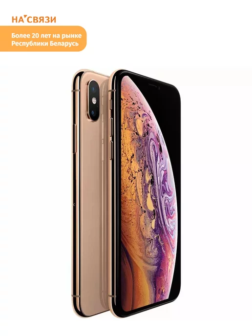 Apple Телефон смартфон iphone xs 64GB Воcстановленный, грейд B