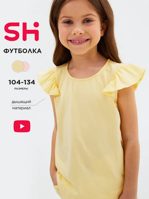 Футболка Shuzzi 1750000030