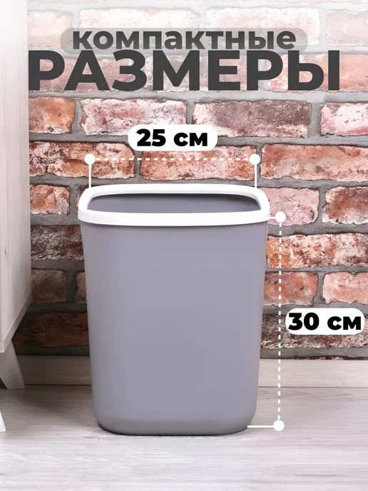 WALLARD Мусорное ведро 18 л - серое, 18 л, фото 3