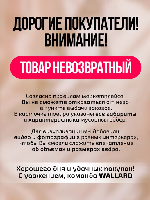 WALLARD Мусорное ведро 18 л - серое, 18 л, фото 4