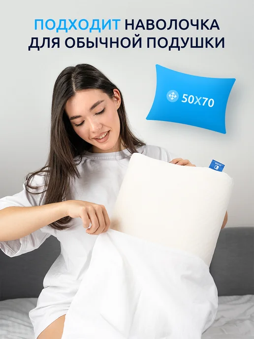 Uluna Подушка ортопедическая с эффектом памяти Ortocloud, белый, фото 3