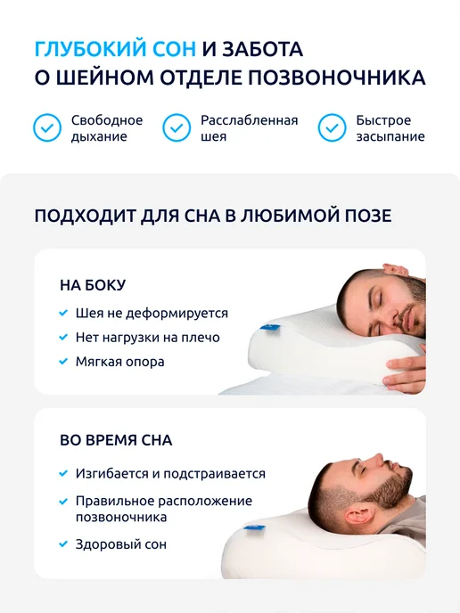 Uluna Подушка ортопедическая с эффектом памяти Ortocloud, белый, фото 5
